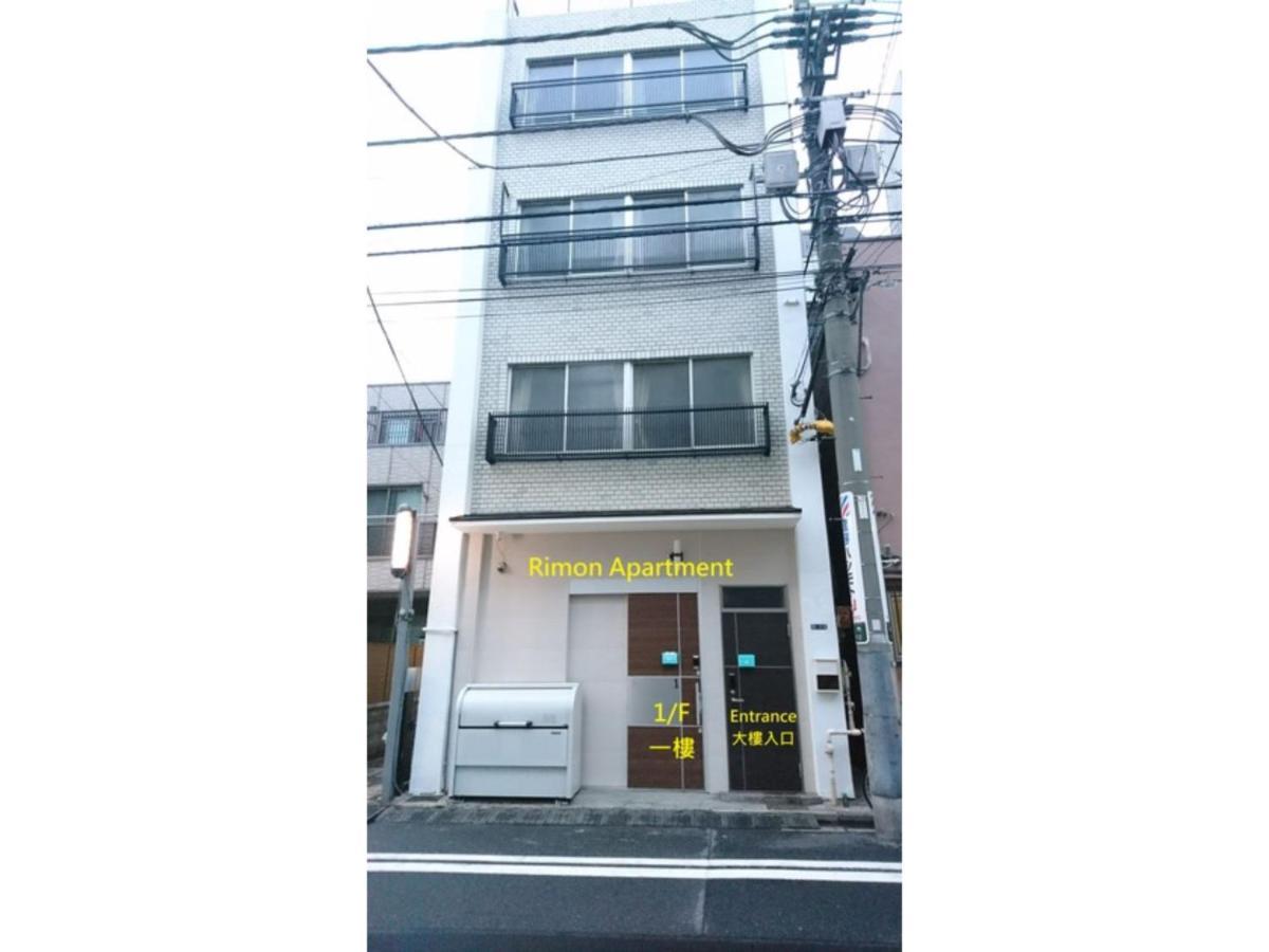 Ichijuku Kaminarimon - Vacation 75803v * Tóquio